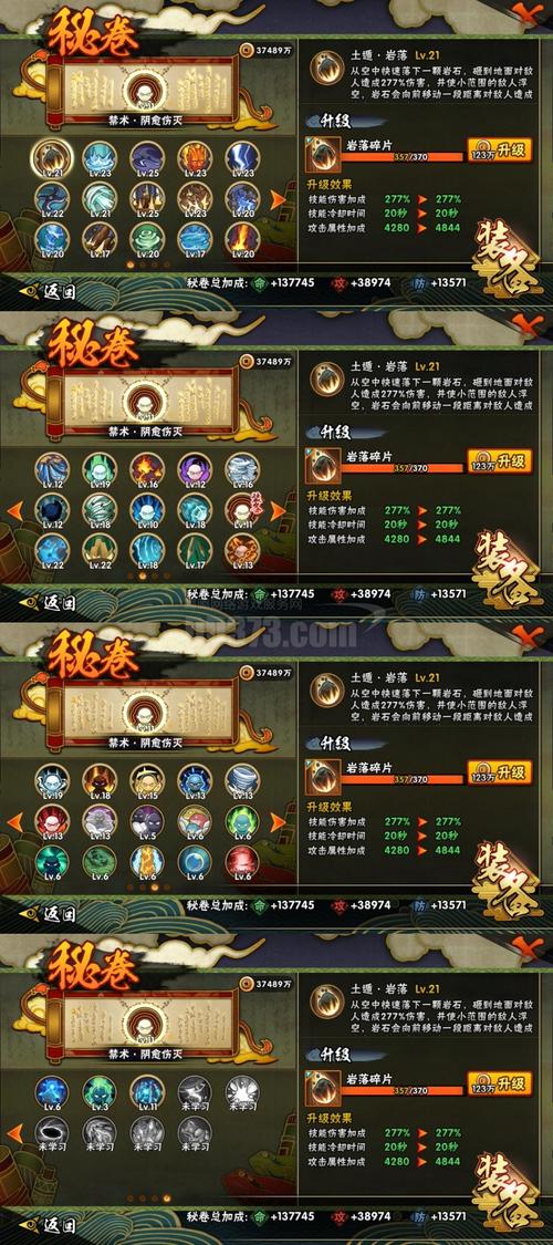 热血江湖账号到底值多少？2026最新价值查询方法实测-1