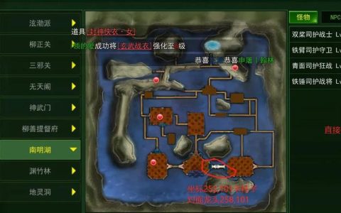 热血江湖2026最新单怪挂机点亲测，这5个位置效率翻倍