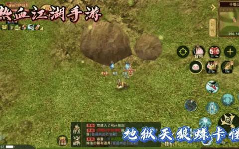 热血江湖蜘蛛近战怎么打？亲测3个技巧轻松通关