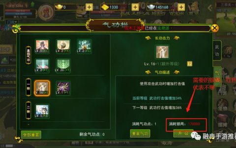 热血江湖怎么快速刷钱？2026最新亲测高效赚钱攻略