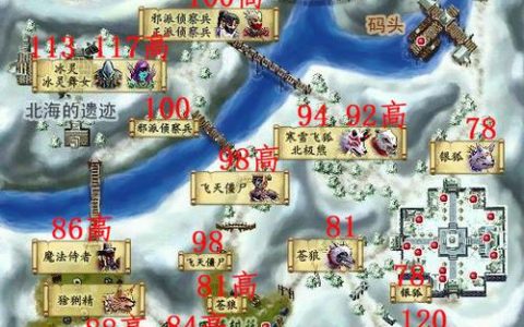 热血江湖柳善怪物分布图，最新练级刷怪路线速查
