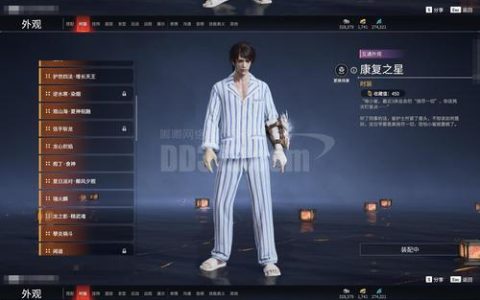 热血江湖服务码在哪看？3步教你快速找到正确位置