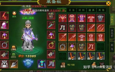 热血江湖PK哪个职业强？实测这3个打架职业最稳