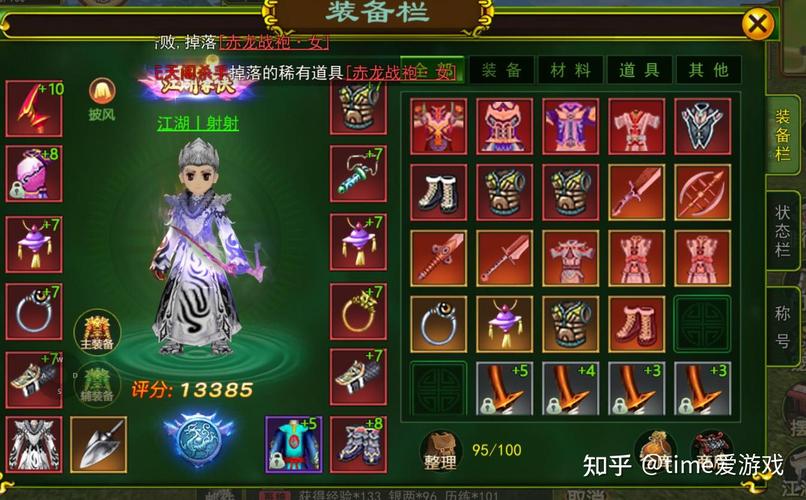 热血江湖PK哪个职业强？实测这3个打架职业最稳-1