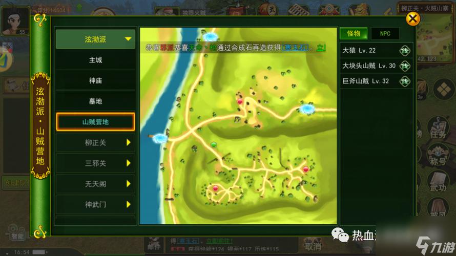 热血江湖2026最新刷币点攻略，亲测5个高效挂机地点-2