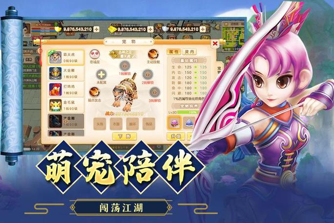 热血江湖手游公测服开荒攻略:新手必看的5个技巧-1 热血江湖手游公测服开荒攻略:新手必看的5个技巧-1