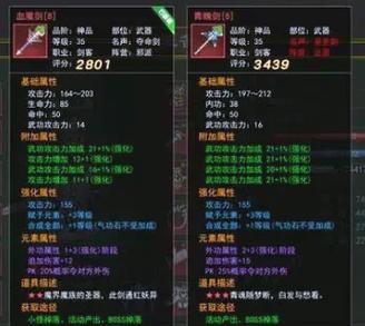 热血江湖手游剑客攻略：2026最新加点与输出手法详解-2