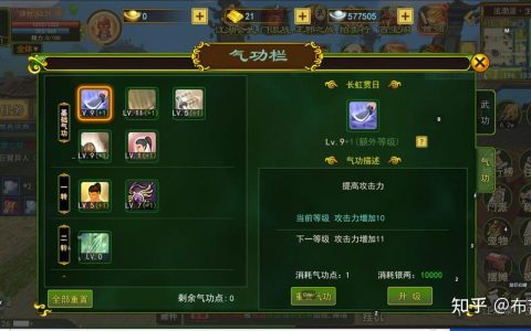 热血江湖谭花磷PK技巧，2026亲测高效打法