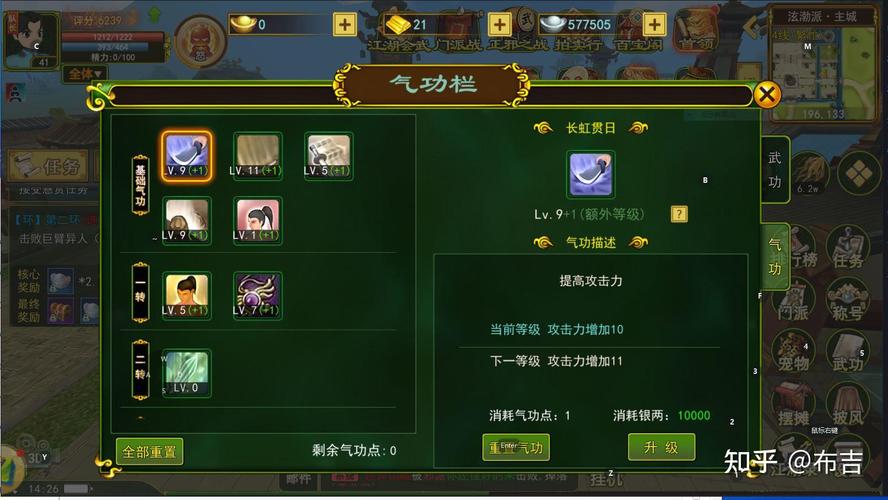 热血江湖谭花磷PK技巧，2026亲测高效打法-1