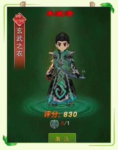 热血江湖衣服力属性怎么加？亲测3个搭配让伤害翻倍！-2