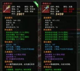 热血江湖盲人玩家怎么玩?亲测无障碍设置+实用技巧-3 热血江湖盲人玩家怎么玩?亲测无障碍设置+实用技巧-3