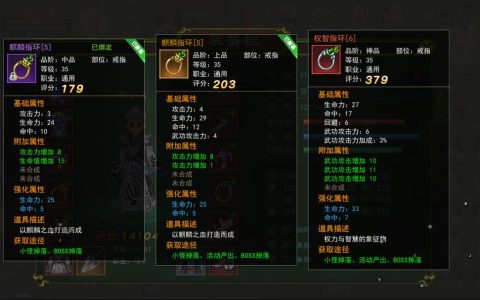热血江湖琦玉石怎么合成？2026最新配方与技巧分享