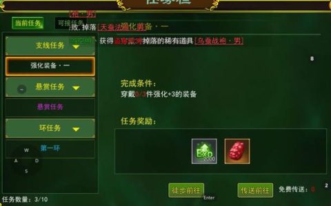 热血江湖传学院：新手5分钟速通秘籍，亲测战力翻倍！