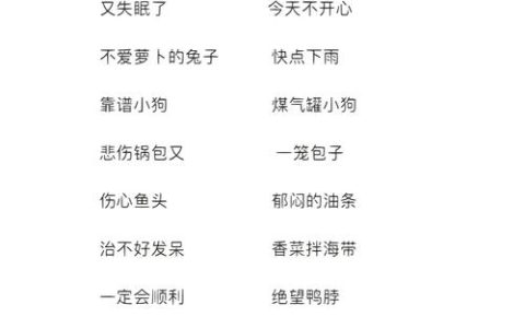 热血江湖那些让人笑喷的猥琐名字，你见过几个？