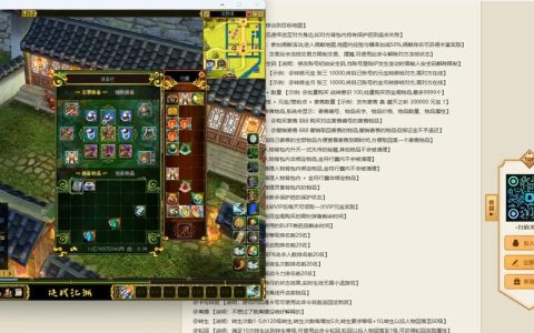 热血江湖气功怎么洗掉？亲测有效方法轻松重置技能