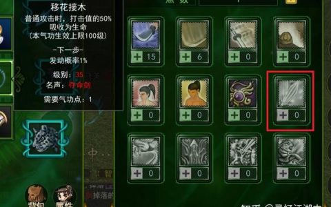 2026热血江湖配置推荐：平民高画质方案亲测流畅