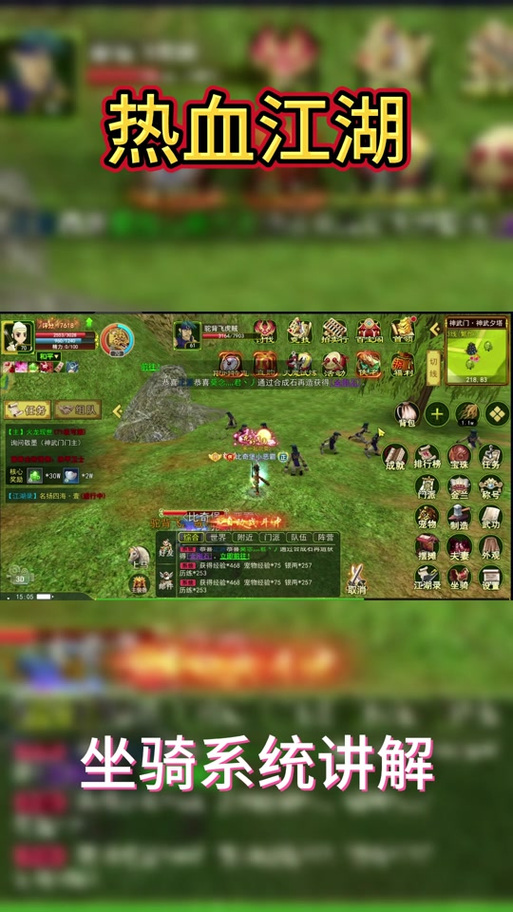 热血江湖龙坐骑技能这样搭，PVP输出直接翻倍！-1