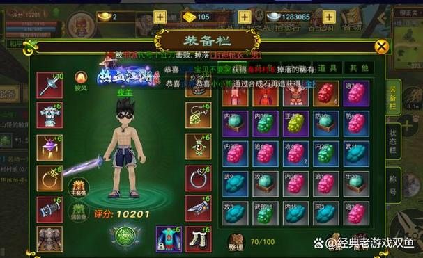 热血江湖怎么买元宝最划算？新手必看3种安全充值方式-3