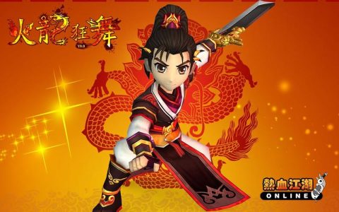 热血江湖2015韩飞攻略：技能加点+装备搭配，轻松制霸全服