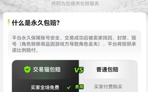热血江湖账号在哪买安全？老司机亲测3个靠谱平台