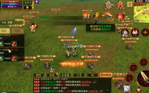 热血江湖2挂机攻略：亲测高效自动战斗设置与升级路线