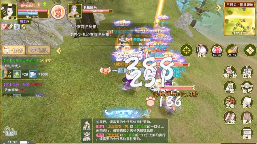 热血江湖手游耗电太大？3个设置亲测有效，省电不卡顿-3