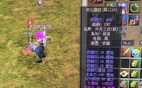热血江湖刀武器石头怎么选？老玩家推荐3种最优搭配