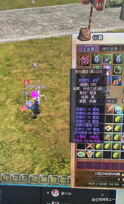 热血江湖刀武器石头怎么选？老玩家推荐3种最优搭配-1
