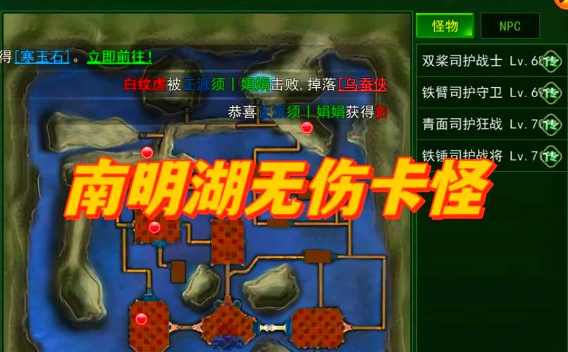 热血江湖华亭怪经验怎么刷？2026最新高效升级路线-1