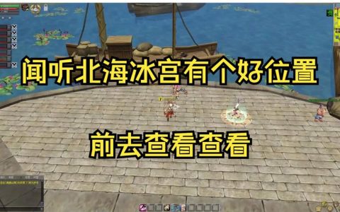 热血江湖冰宫霸业攻略：2026亲测高效打法