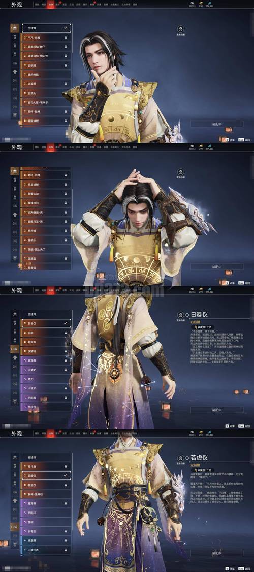热血江湖逍遥卡全攻略，2026新手必看-2