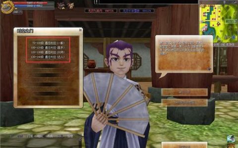 热血江湖遗忘村庄怎么进？2026最新进入攻略与隐藏技巧