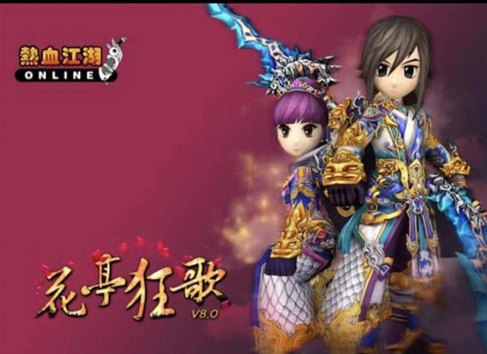 热血江湖宝宝队友不反击？3个设置让你轻松解决-2