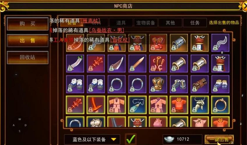 热血江湖以前怎么挂机？老玩家回忆经典版挂机攻略-2