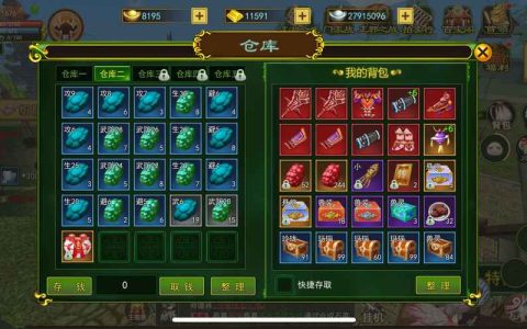 热血江湖元宝号怎么玩？3个亲测技巧轻松赚元宝