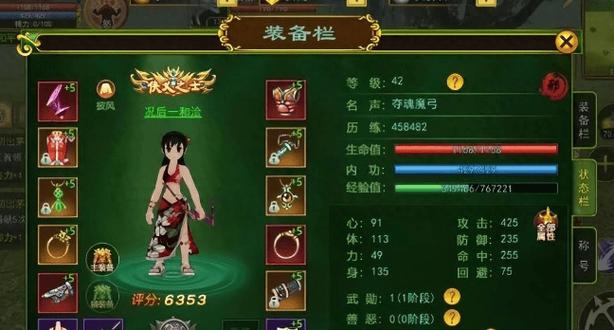 热血江湖手游卸载教程：3步彻底清除数据不留痕-3