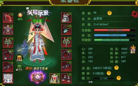 热血江湖国服2026新版来袭，5分钟教你零氪玩转新职业