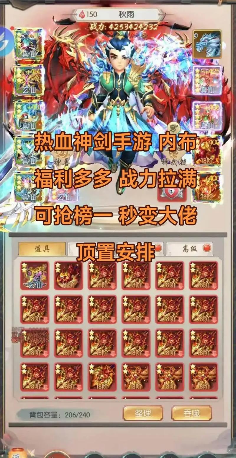 梦回江湖就是热血神剑？亲测两者关系真相揭秘-3