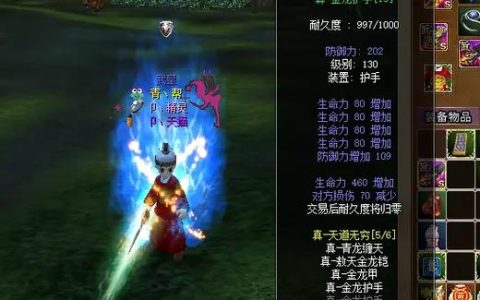 热血江湖灵甲护身怎么用？3步教你轻松触发最强效果！
