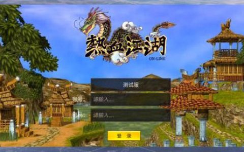 热血江湖电信区怎么样？亲测3天，告诉你真实体验