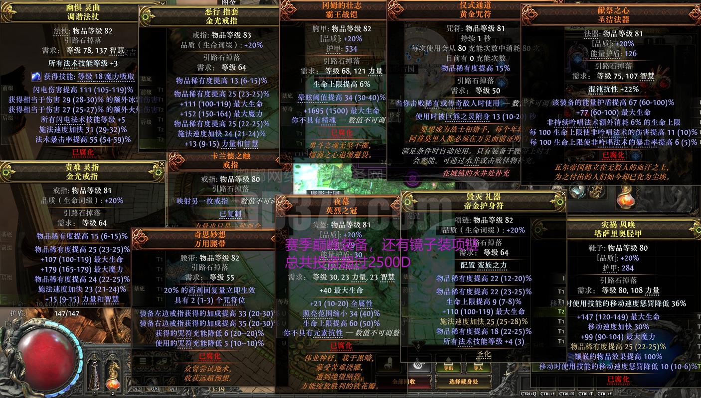 热血江湖2026最新BUG复制方法亲测有效，5分钟速成攻略-2