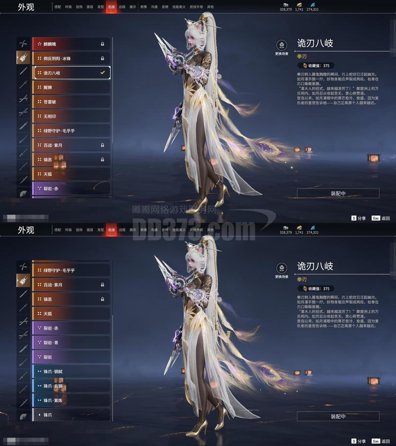 热血江湖清明兑换码在哪？最新领取位置与使用攻略-2