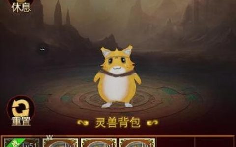 2026热血江湖新手选什么宠物？老玩家强推这3只