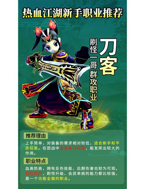 热血江湖拳师反伤怎么玩？亲测PVP实战打法详解-3