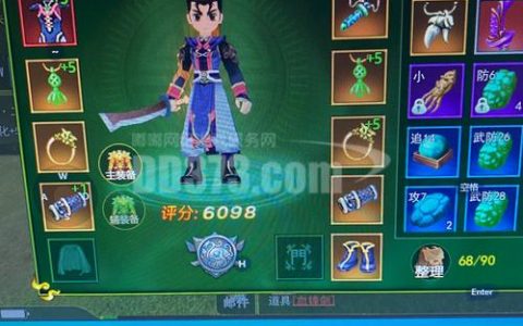 热血江湖邪刀技能设置全攻略，3套亲测方案让你输出翻倍