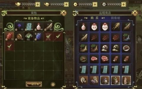 热血江湖商店打不开？亲测3个解决方法秒开