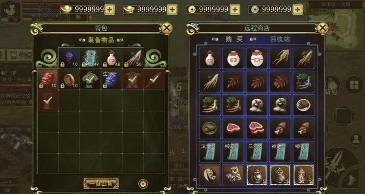 热血江湖商店打不开？亲测3个解决方法秒开-1