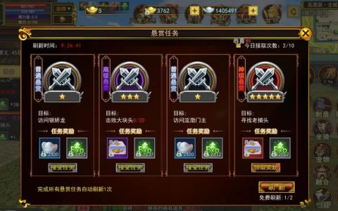 热血江湖2主线任务奖励盘点，2026新手必看全攻略