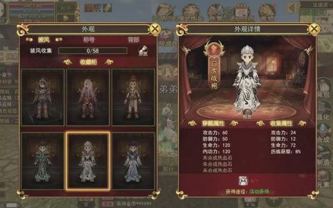 热血江湖丸子版四转怎么玩？亲测高效技巧速通