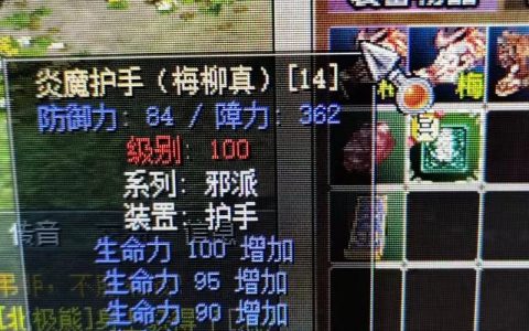 热血江湖衣服强14最新攻略，3个核心技巧亲测有效